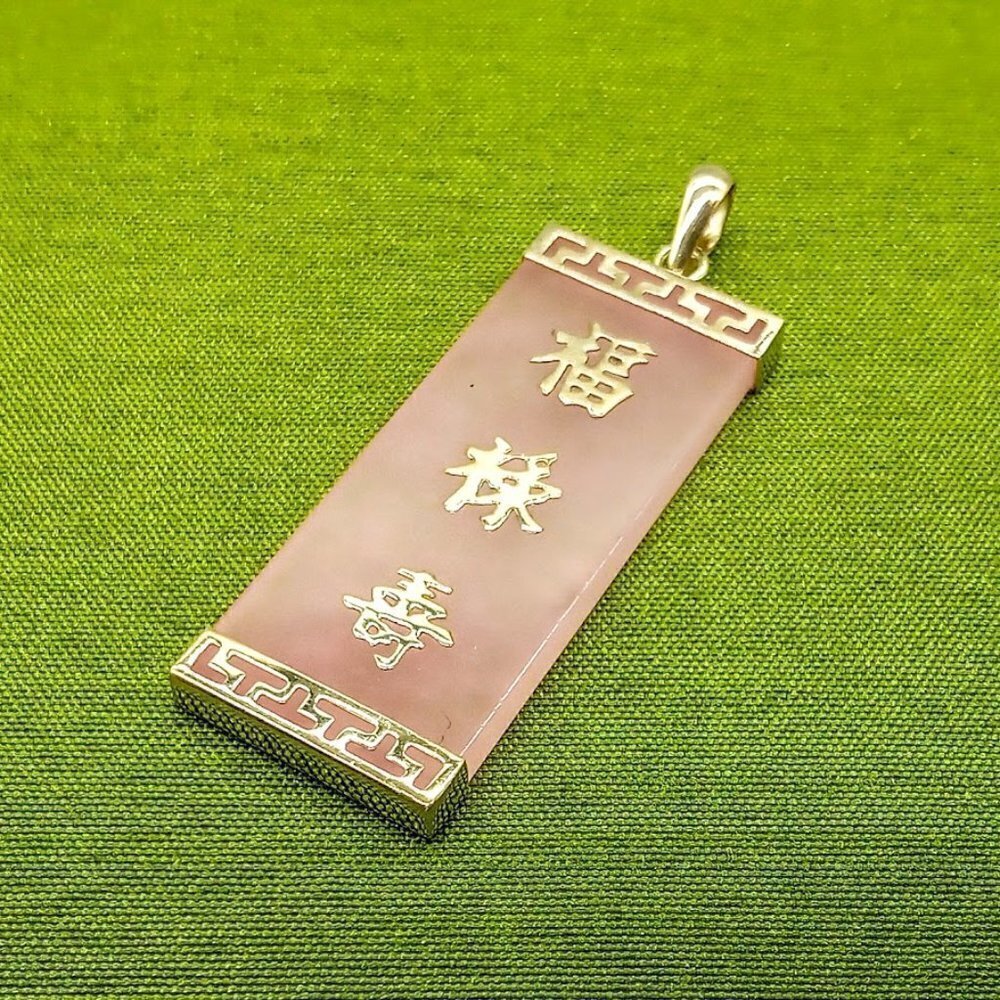 Chinese Pink Jade Sterling Silver Bar Pendant